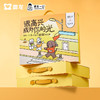 【很高兴成为你的光】诚实一口&澳龙导盲犬公益犬用联名礼盒 商品缩略图2