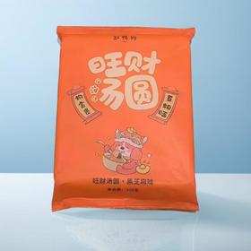 缸鸭狗旺财汤圆黑芝麻味 320g/袋