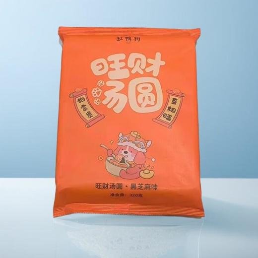 缸鸭狗旺财汤圆黑芝麻味 320g/袋 商品图0