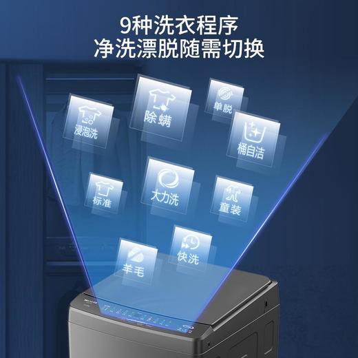 美菱（252223）D7EB110A 大力神11kg全自动波轮洗衣机 商品图3