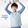 onmygame【防晒爽身衣】儿童凉感衣T恤男童户外运动衣打底衫 商品缩略图0
