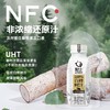 轻上100%白桦树汁饮料360ml/瓶 商品缩略图1