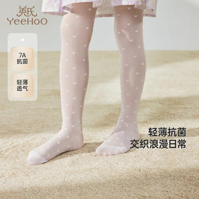 【商场同款】英氏儿童袜子女童夏季连裤袜轻薄透气裤袜新款