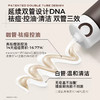 C咖双管洗面奶 商品缩略图4