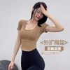 跃牌【美西西系列】新款固定式胸垫瑜伽服修身显瘦运动上衣露腰女DX-637 商品缩略图1