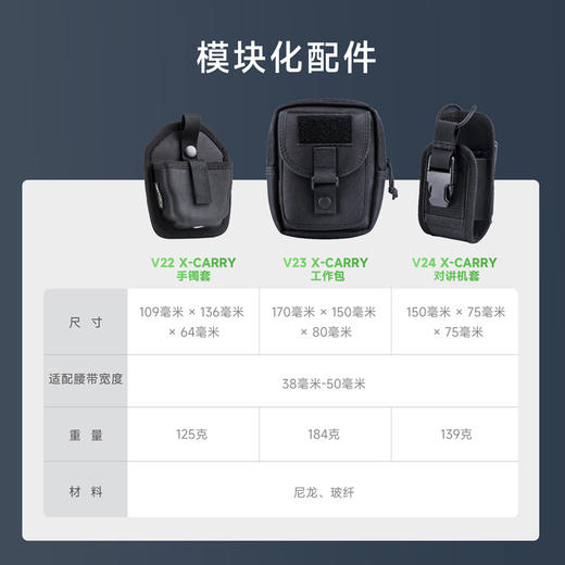 纳丽德 TEX11多功能战术腰封快扣模块化设计 商品图6