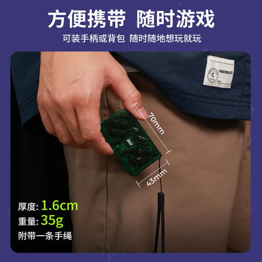 良值 Switch 复古迷你手柄 手柄控制器 商品图2