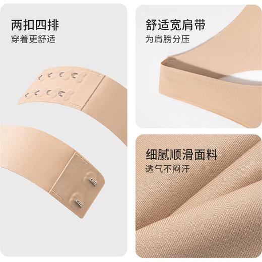热卖！养成好体态！【买一送一】纤黛希隐形矫姿挺背内衣 前挺胸 后交叉挺背 舒适有型 四面回弹 挺拔有型 K26 商品图9