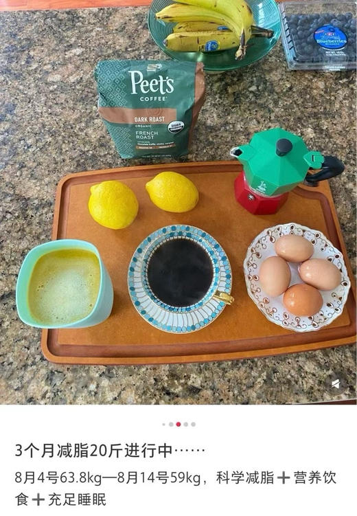 绿色有机咖啡粉来了📣注意⚠️是咖啡粉！！美国🇺🇸直邮特价240元得包税包邮到手了🔥咖啡界的祖师爷🌟Peet’s 有机咖啡粉 商品图4