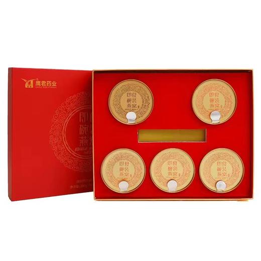 【臻享上品，即食燕窝】早餐即食燕窝 孕妇营养滋补品 鲜炖燕窝礼盒装 体验新鲜的即食燕窝 冷热不影响营养吸收-QQ 商品图2