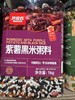 紫薯黑米粥料-梦思香/1KG 商品缩略图0