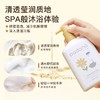 帕达诺3岁+儿童舒润沐浴露380ml 商品缩略图4