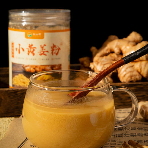 罗平小黄姜粉  200g/瓶 商品图1