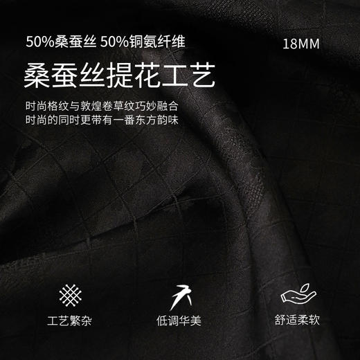 【敦煌联名】金三塔桑蚕丝春夏长腿神裤宽松直筒休闲长裤女士新品  YSFFA901 商品图4