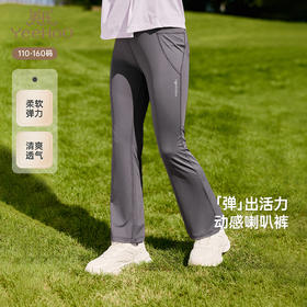 英氏儿童裤子夏季透气凉感长裤女童休闲裤中大童微喇叭裤2025新款