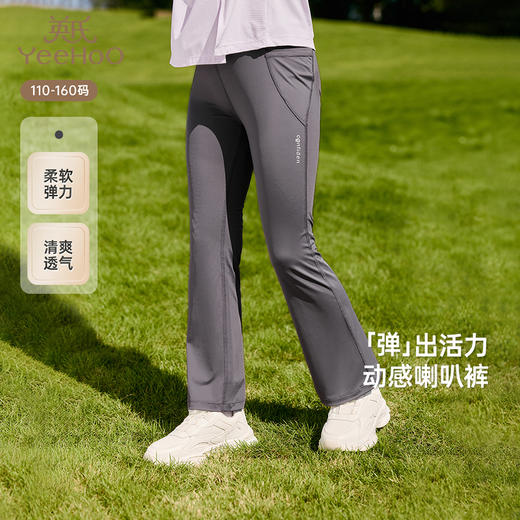 英氏儿童裤子夏季透气凉感长裤女童休闲裤中大童微喇叭裤2025新款 商品图0