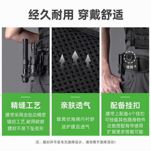 纳丽德 TEX11多功能战术腰封快扣模块化设计 商品图9