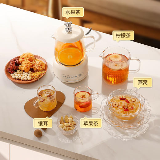 【养生壶家用】多功能全玻璃煮茶器 烧水壶小型办公室花茶壶 电热杯女神节礼品  商品图2
