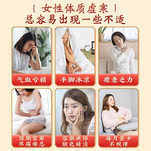 赤康阿胶姜枣暖参膏旗舰店姜枣暖身膏赤康家暖参膏正品旗舰店 商品图1