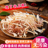 本港鱿鱼（5—8个）250g 商品缩略图3