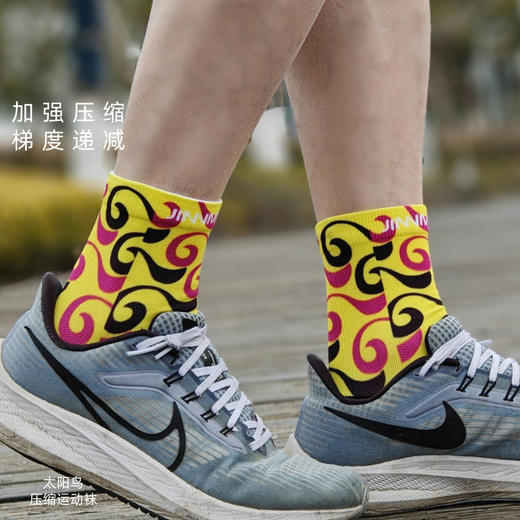 太阳鸟越野级减震压缩透气不移位不磨脚运动跑步袜中筒 商品图0