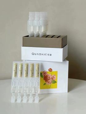 华熙生物-夸迪莹采肽发光次抛精华30支/盒，特价139元