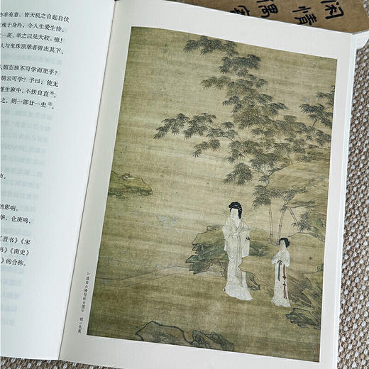 后浪 闲情偶寄 商品图5