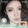 pealook 国产半年抛 高性价比 商品缩略图2