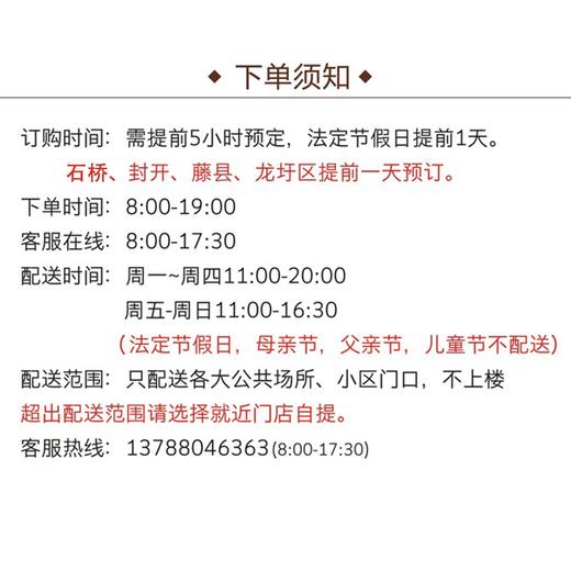 花影摇曳——稀奶油系列 商品图2