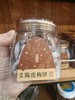 陈皮梅饼 商品缩略图0