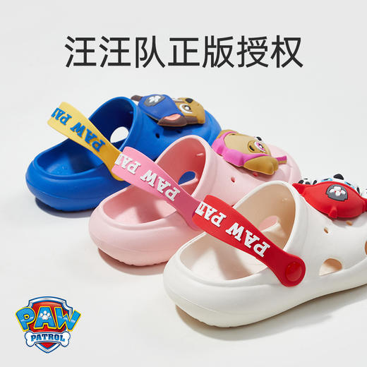 【2025年春夏新款】优调SXT1271汪汪队花园鞋儿童拖鞋 | 可爱萌趣、EVA材质、舒适柔软 商品图2