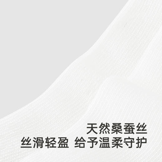 【商场同款】英氏儿童袜子夏季蚕丝透气婴儿袜子7A抗菌短袜两双装 商品图2