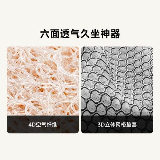 愉悦之家 高分子双硬度释压透气坐垫灰色 商品图2