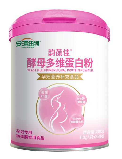 韵葆佳酵母多维蛋白粉 孕早期专用特殊膳食 商品图1