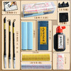 【学书法 这套就够】南昌文房四宝套装盒 笔墨纸砚 初学者套装 学生毛笔入门书法套装 商品缩略图3