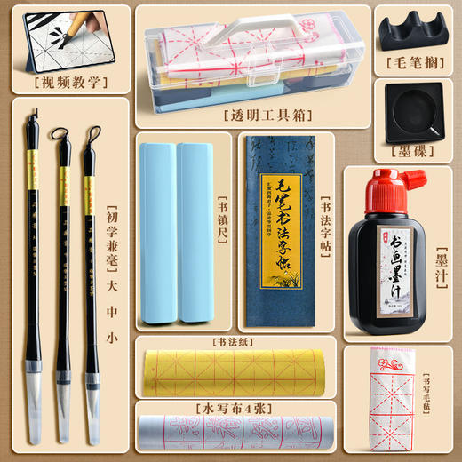 【学书法 这套就够】南昌文房四宝套装盒 笔墨纸砚 初学者套装 学生毛笔入门书法套装 商品图3