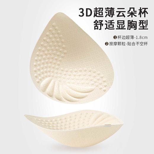 热卖！养成好体态！【买一送一】纤黛希隐形矫姿挺背内衣 前挺胸 后交叉挺背 舒适有型 四面回弹 挺拔有型 K26 商品图6