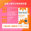 【进入英国医保系统】bio-kult百康百德英国肠道益生菌30粒m 商品缩略图4