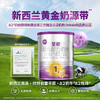 a2至初配方奶粉一段1段乳铁蛋白小罐装新生婴儿进口400g 商品缩略图0