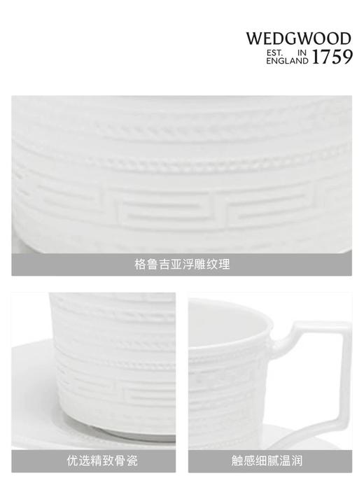 【WEDGWOOD】威基伍德 意大利浮雕杯碟咖啡杯碟骨瓷杯子碟子欧式奢华 商品图2