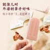 【新品尝鲜】和路雪陈皮红豆沙雪糕66g 商品缩略图3