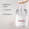 【礼盒有品位，这份礼更用心】鲜炖燕窝礼盒装！孕妇燕窝小瓶装 鲜炖即食礼盒装 马来燕窝-QQ 商品缩略图4