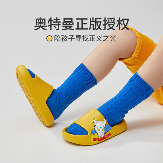 优调XT1001奥特曼儿童拖鞋 商品图4