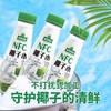 版纳雨林椰子水350ml*12瓶【XPTX】 商品缩略图3