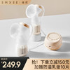 【母婴用品】嫚熙双边吸奶器电动微震按摩母乳全自动挤奶器集乳器 商品缩略图0