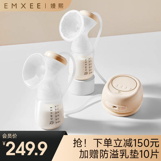 【母婴用品】嫚熙双边吸奶器电动微震按摩母乳全自动挤奶器集乳器 商品图0
