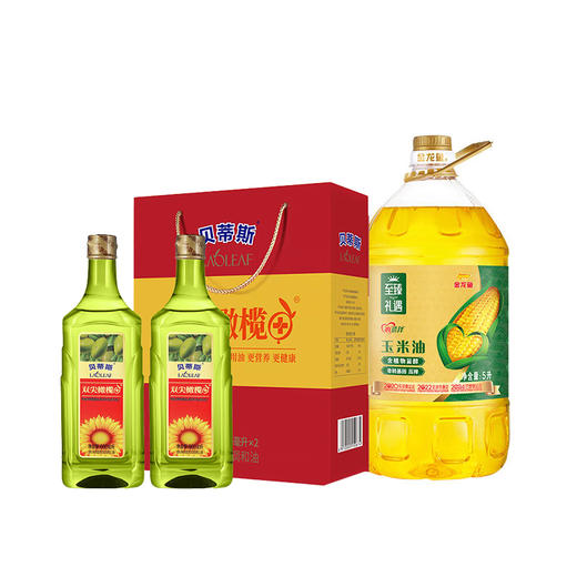 TY （分两个包裹）金龙鱼 至臻玉米油 5L/桶+贝蒂斯双尖橄榄葵花油600ml*2礼盒/盒【鲜享2.0】 商品图0