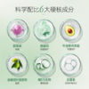 【春季焕新】泽芙雪乳酸铵角质修护乳  228ml 商品缩略图2
