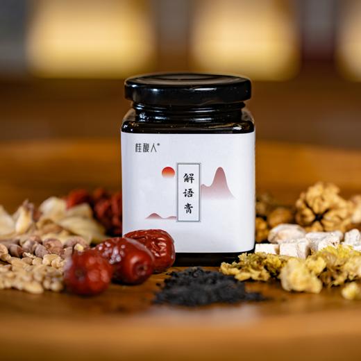 解语膏 商品图2