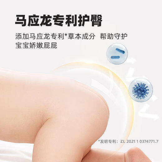 【前200单赠送同款5抽*8包】马应龙护理婴童护臀湿巾 原生木浆 可冲散 40片/包 商品图2